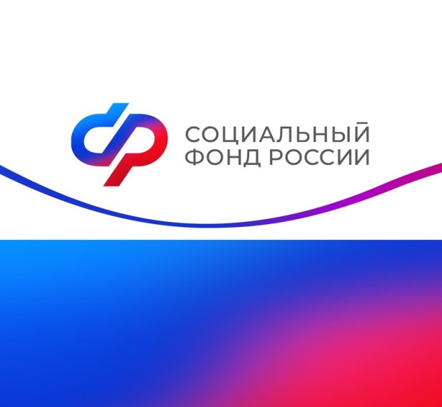 Ветеранам Великой Отечественной войны Псковской области Отделение СФР перечислило юбилейные выплаты ко Дню Победы.