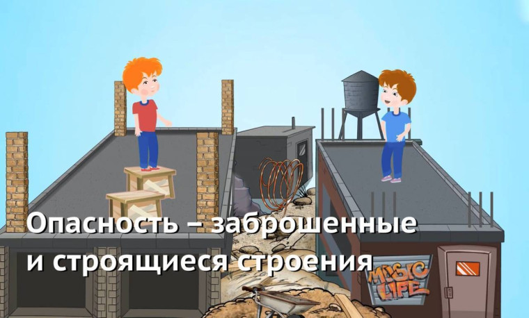 Памятка.