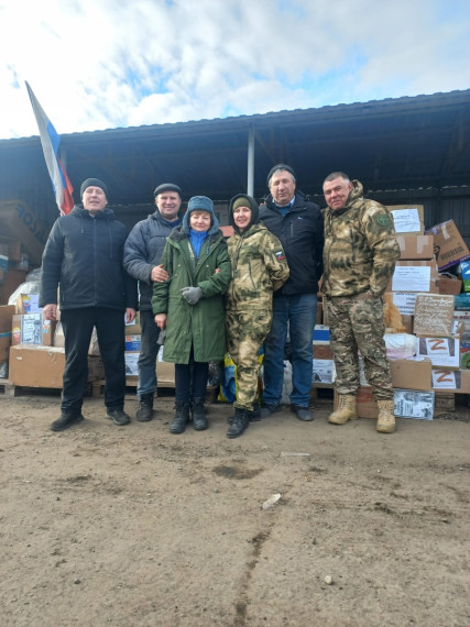 Помощь участникам СВО!. Помощь участникам СВО!.